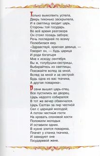 Плещешь ты куда захочешь