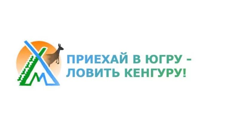 Значок югра авито. Символы Югры. Югра логотип. Гхм Югры логотип. Художественный музей Югры лого.