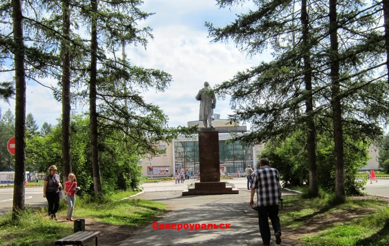 Город североуральск свердловской. Североуральск. североуральск свердловская область. североуральск эстетика. североуральск достопримечательности.