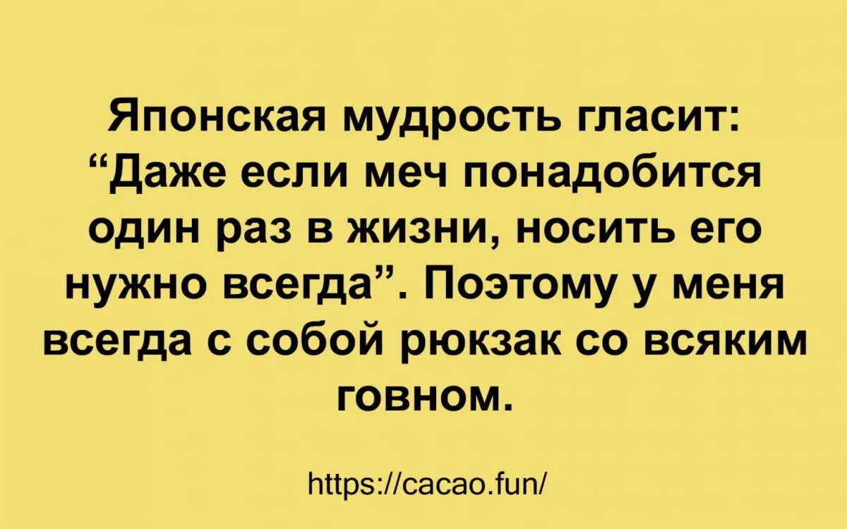 Первый в истории анекдот. Анекдоты про историю. Исторические анекдоты. Анекдоты истории новые. 6 Анекдот в истории человечества.