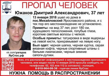 Пропали 3 человека