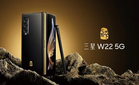 Samsung китайская версия