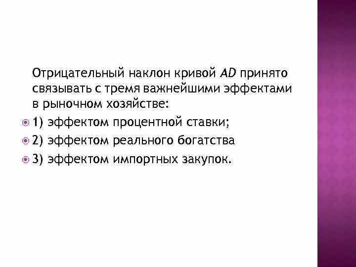 Почему люди начинают пить и курить. Как вы думаете почему люди употребнаркотики. Положительная и отрицательная мотивация учения. Отрицательный хронотропный эффект. Связано с отрицательным.