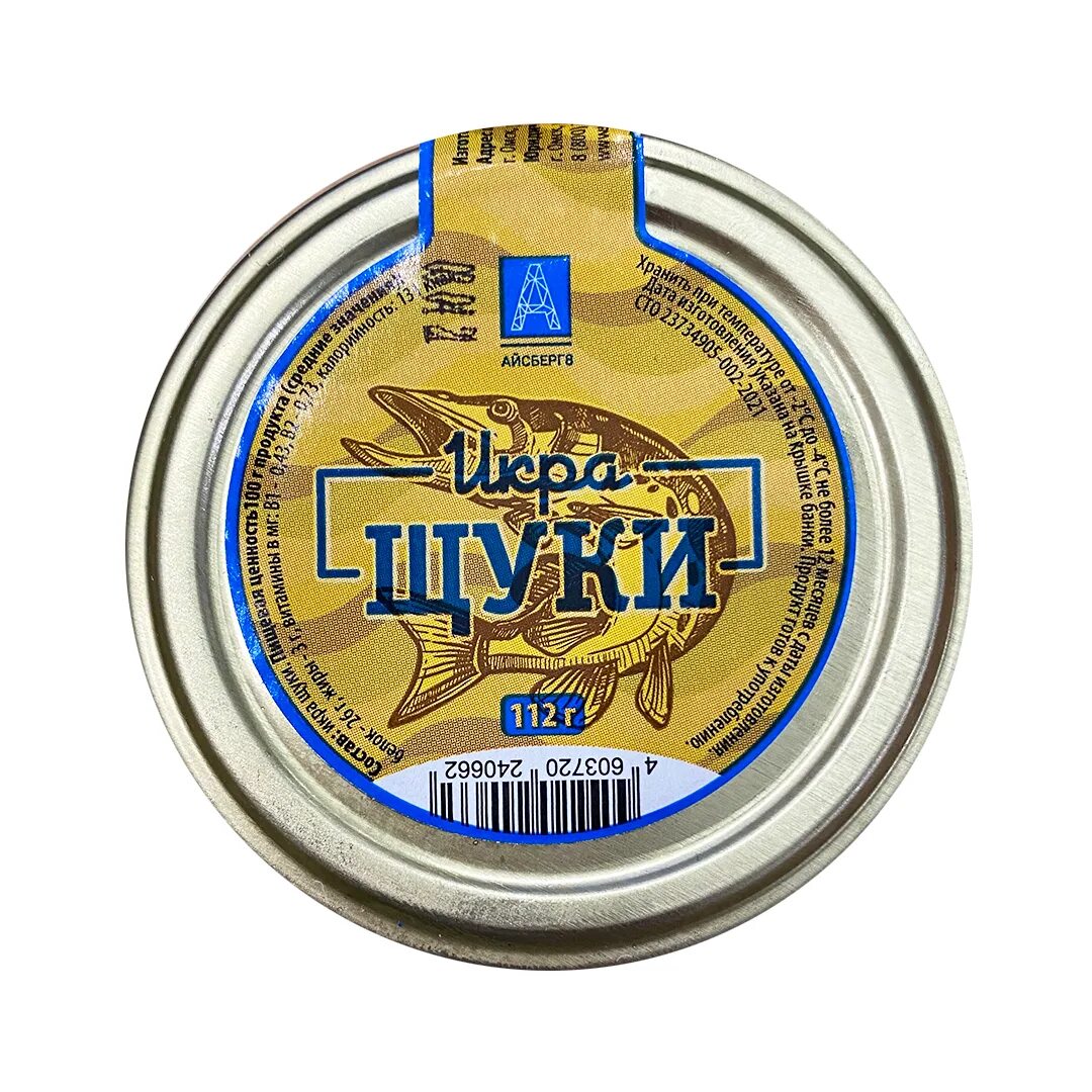 Что такое структурированная икра щуки. Что такое структурированная икра щуки