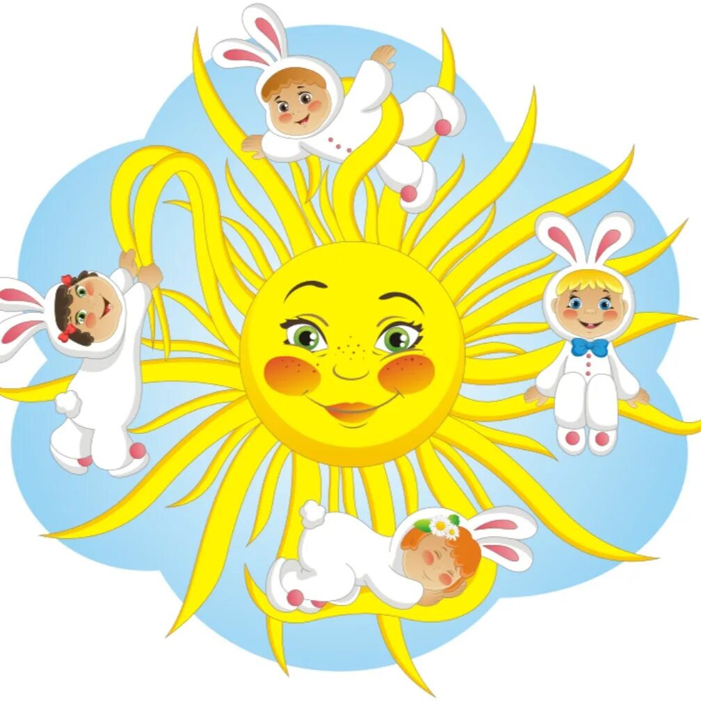 солнечный зайчик для детей. солнечный зайчик. солнечные зайчики оформление группы. солнечный зайчик для детей. день солнечных зайчиков.