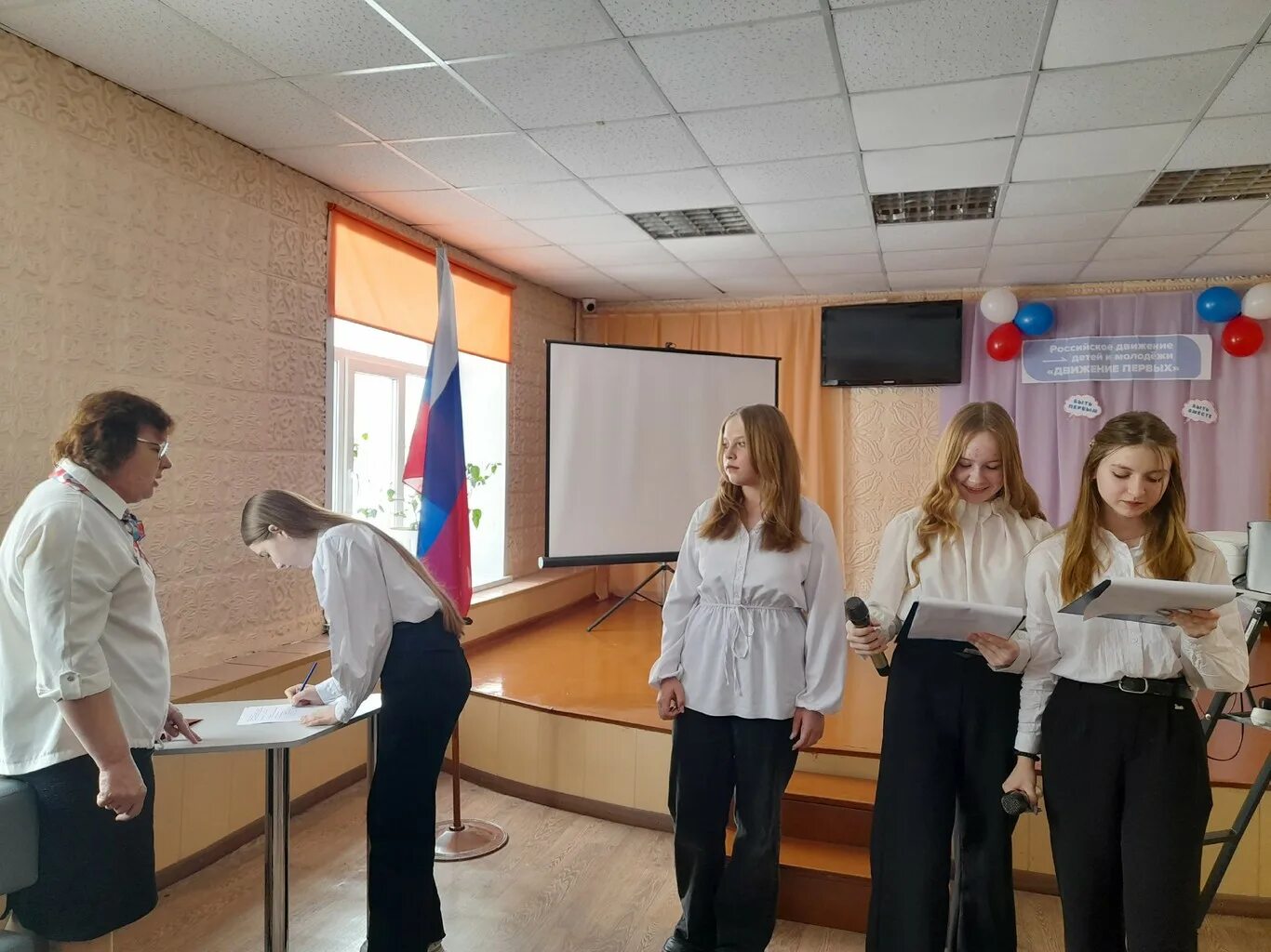 Рддм в школе пост. Российское движение первых. Беседа о важном. Открытие отделения движение первых. Счастливые школьники россия.