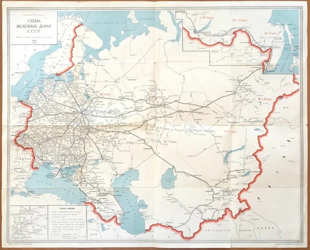 Карта схема атлас