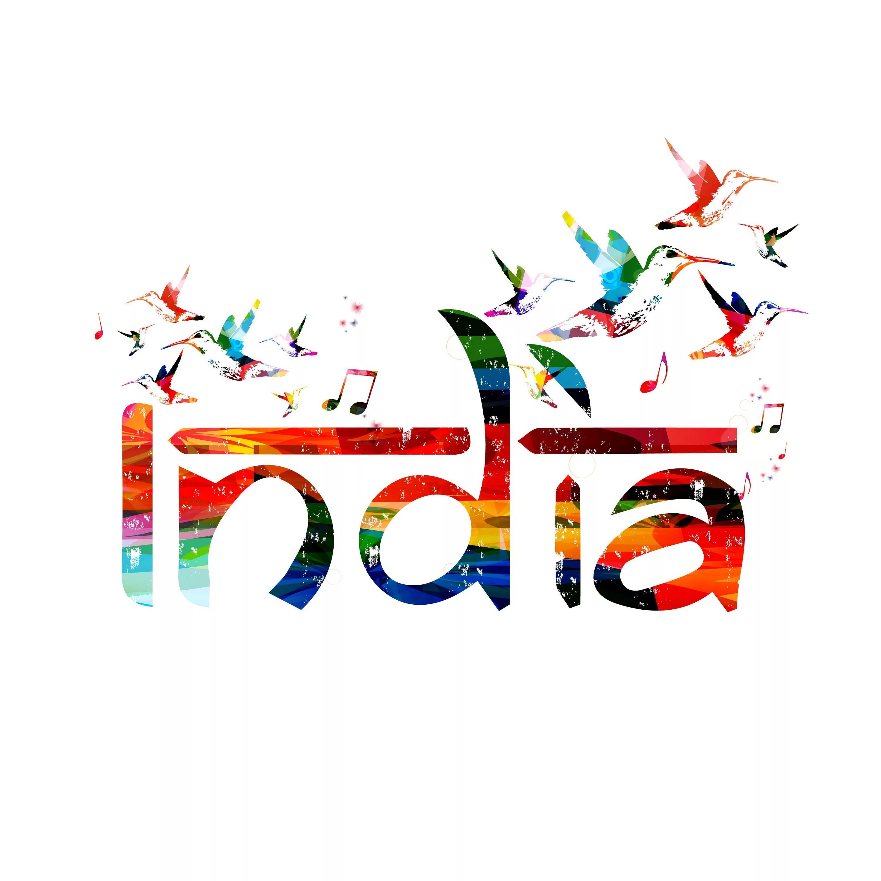 Word india. Индия надпись. надпись в индийском стиле. india надпись. индия картинка с надписью.