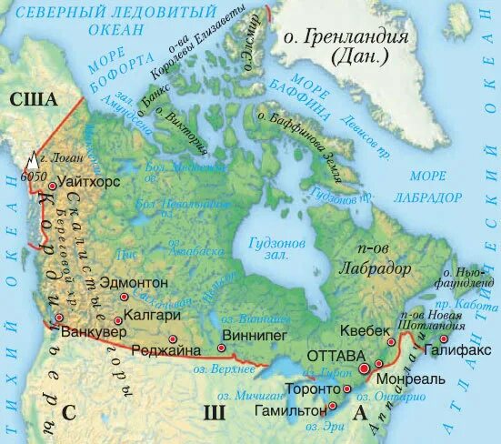Границы Канады на карте. Карта Канады географическая. Где находится Канада на карте. Канада географическое положение карта. Назовите полуострова северной америки