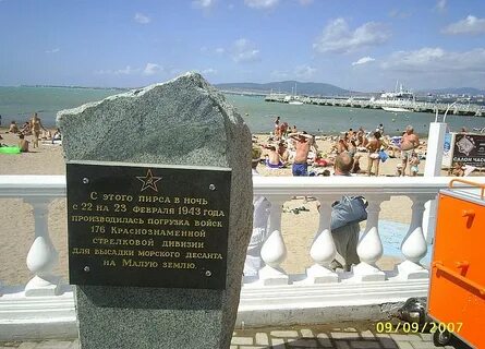 Время в геленджике