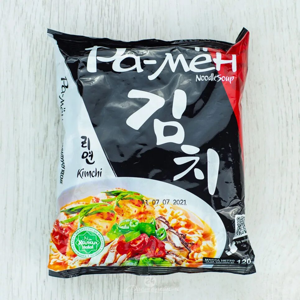 Лапша Алькони 120 г. Рамен Алькони. Лапша Samyang Ramen 120г м/у. Лапша Алькони ра-мен кимчи острая быстрого приготовления 90 г.