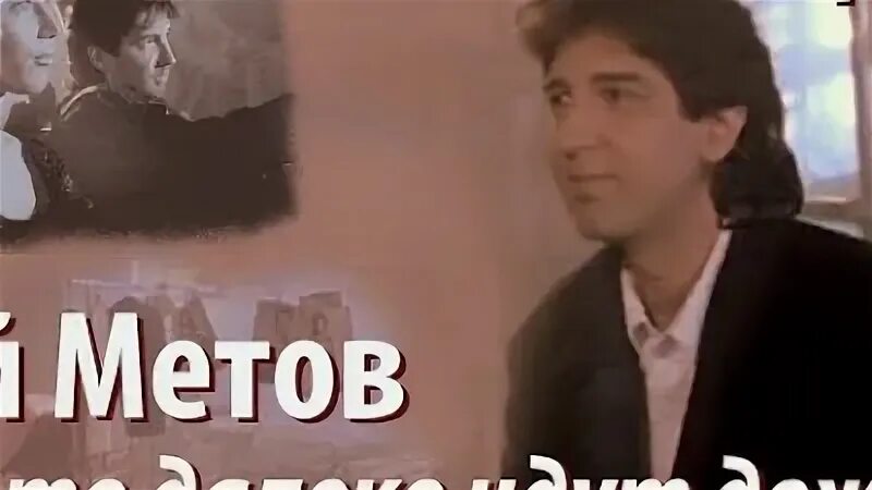 Дожди метов где то далеко