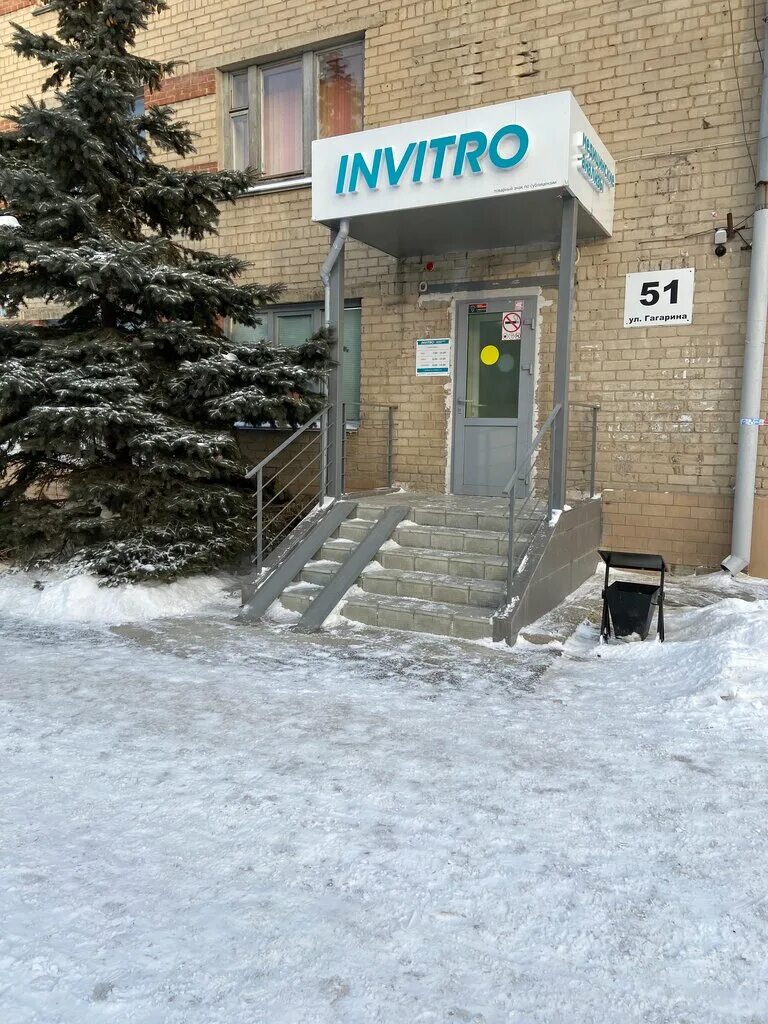 гагарина 51 1. южуралстройсервис челябинск. гагарина 51 1. гагарина 51 челябинск фото. гагарина 51/1 липецк.