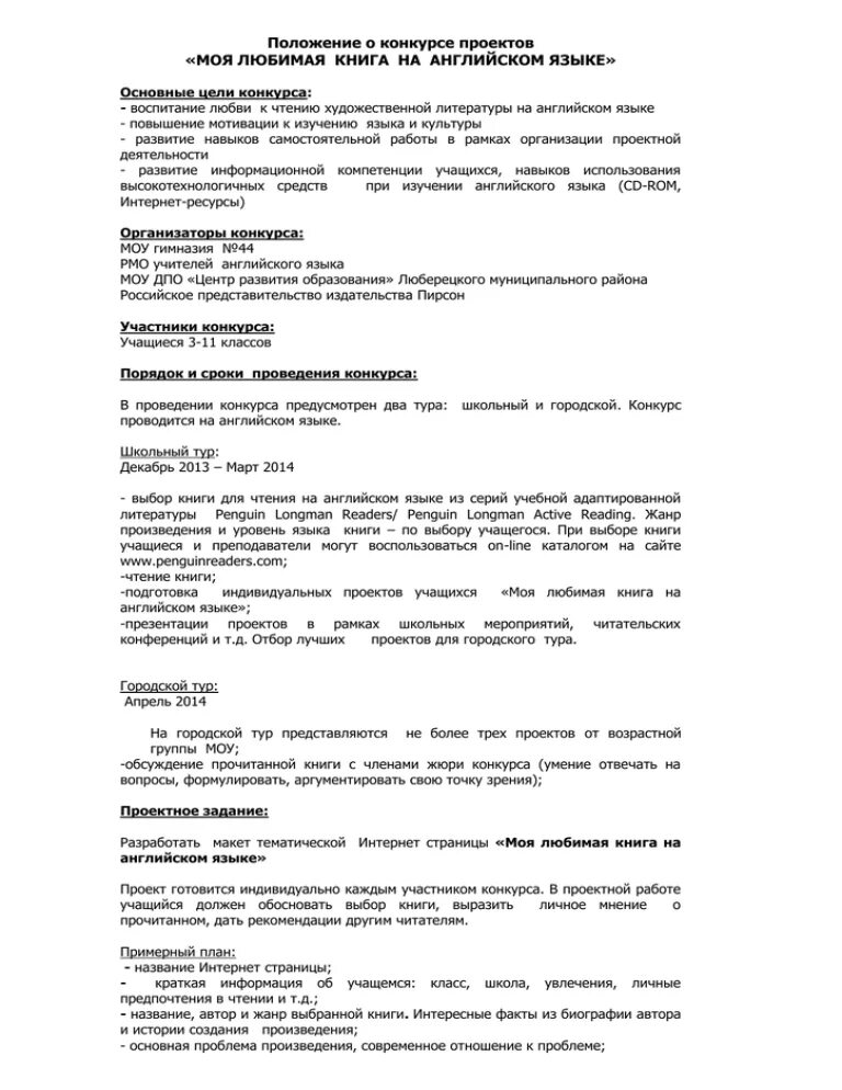 Контрольная работа по обществознанию 8 класс. Контрольные тесты по обществознанию 8 класс. Контрольная работа за за курс 8 класс по обществознанию. Итоговая контрольная работа по обществознанию 8 класс тест.