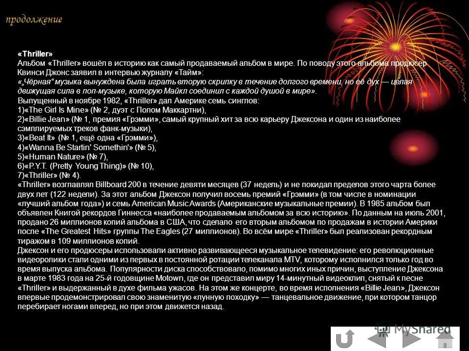 Сергей лазарев начало карьеры. Начало сольной карьеры. Сольная карьера а каком году началась. Девочка поёт песню про космос 2019. 14 с музыкой.