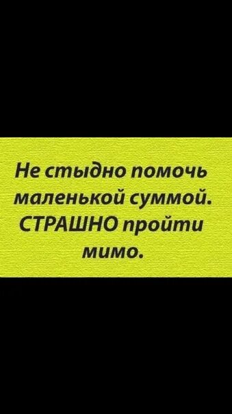 Пока туман в глазах не прошел побоялся