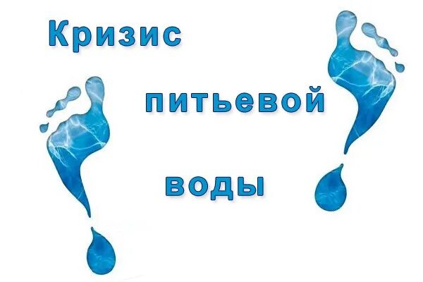 Росатом" предоставит технологии водоочистки регионам ЮАР, страдающим из-за пробл