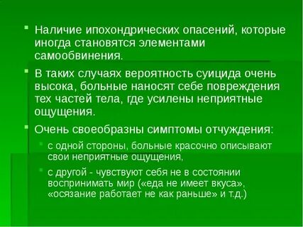 Вероятный случай