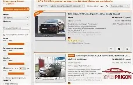 Мобиле де. Немецкие сайты продажи авто. Мобиле де на русском языке. Немецкие сайты по продажи автомобилей.