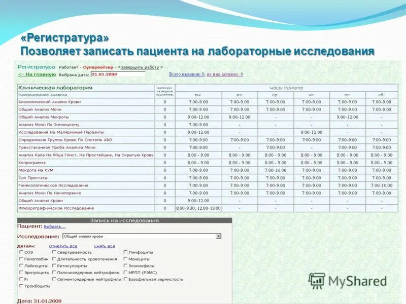 городская детская стоматологическая поликлиника график врачей. главный врач гор поликлиники 6 улан-удэ. детская поликлиника 6 расписание врачей. номер телефона регистраторы. поликлиника водников.