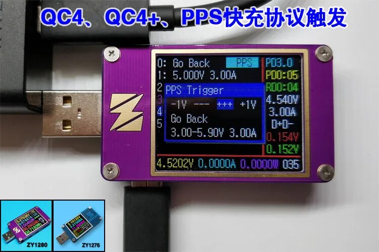 Usb pd 3.0 pps. Протокол зарядки qc4. протокол зарядки pd. pd pps trigger.