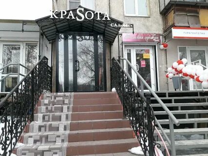 Салон красоты магнитогорск