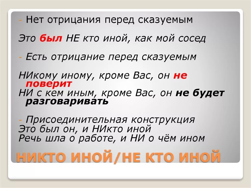 Жизнь есть ничто иное. Жизнь есть ничто иное