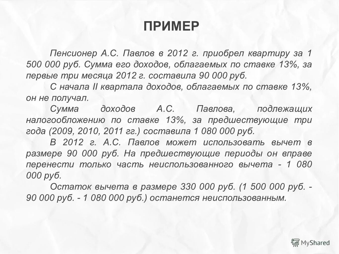280 рублей в суммах. сертификат 5000 рублей золотой 585. 400 рублей картинка. 280 рублей в суммах. пачка 100 рублевых купюр.