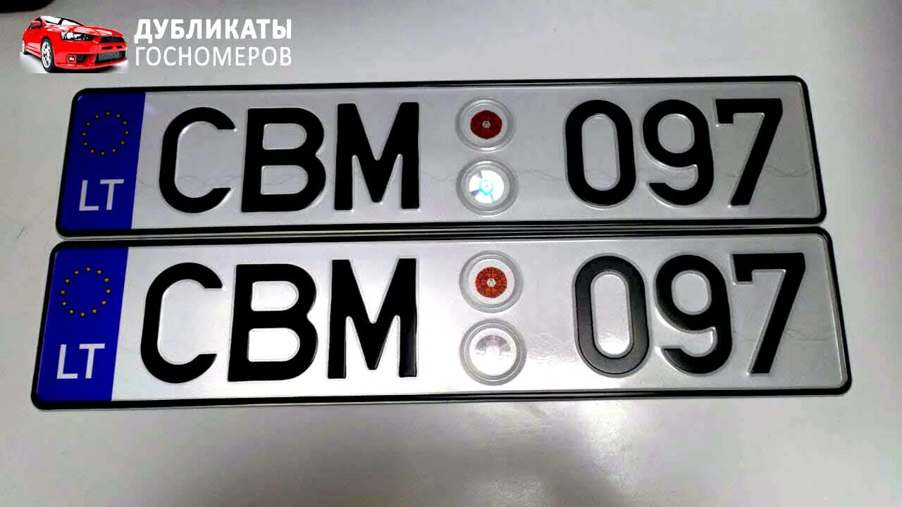 Индекс автомобильных номеров литвы