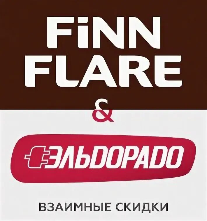 Фин флаер ростов. Этикетка finn flare. фин флаер карта дисконтная. фин флаер усинск. реклама фин флаер.