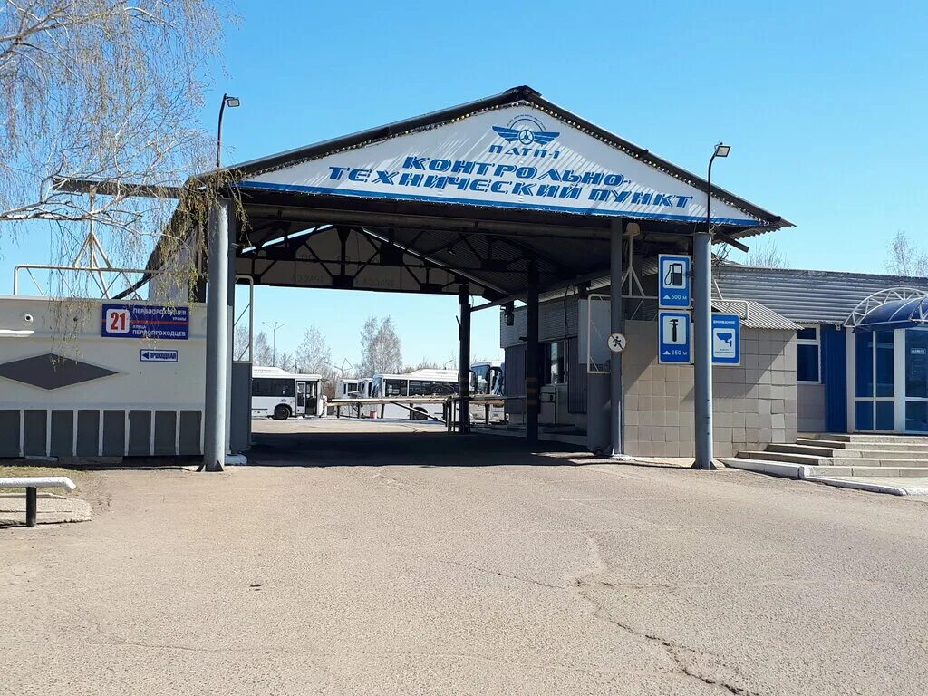 атп-7 автотранспортное предприятие череповец. муниципальное пассажирское автотранспортное предприятие. автобусный парк патп 1. водитель автобуса объявление. предприятие атп.