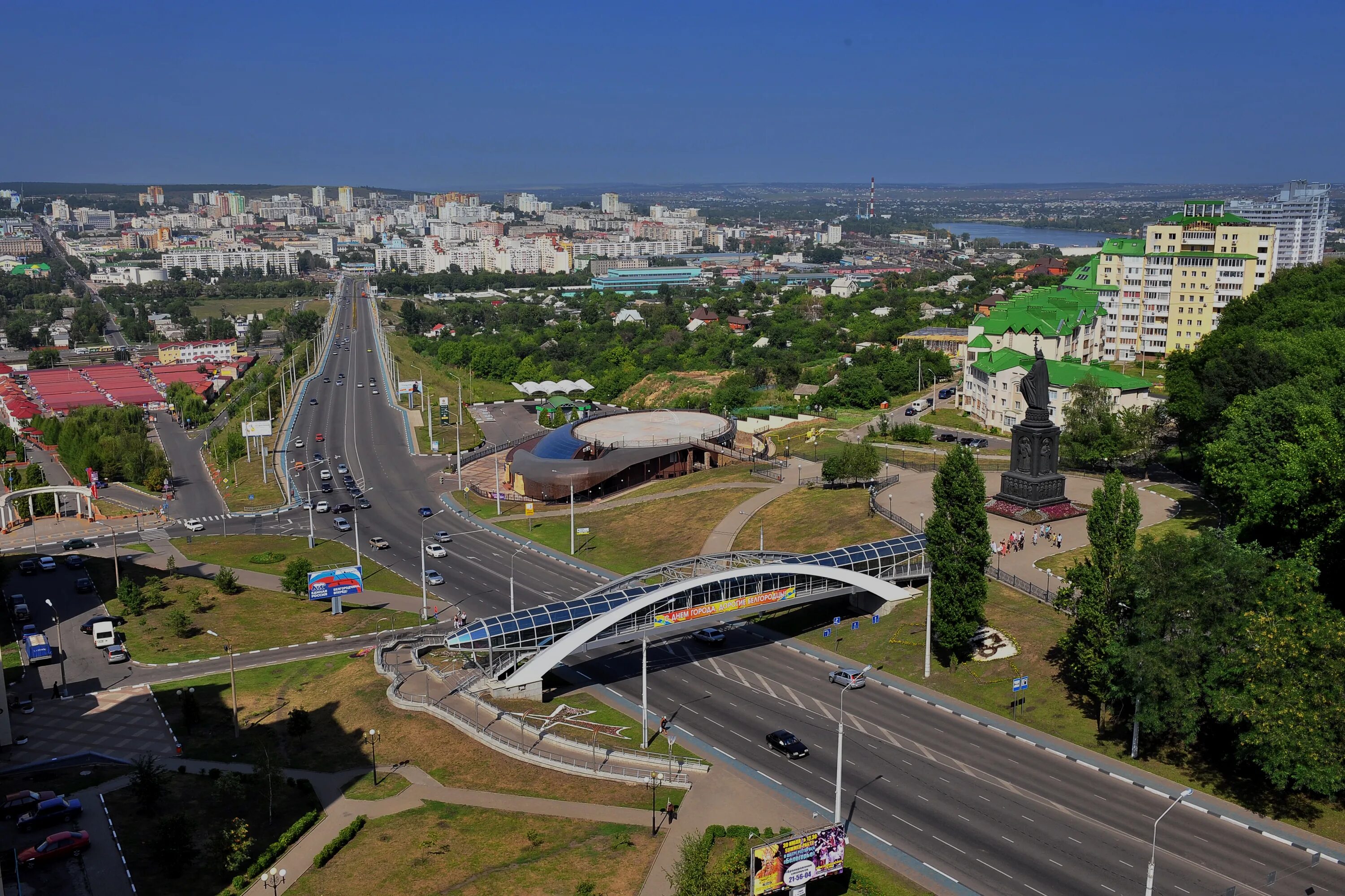 Белгород красивые места. Белгород. Белгородская область город Белгород. Городской округ город Белгород. Современный Белгород.