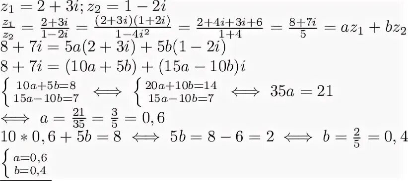 Даны комплексные числа z1=2+i. Корень 3. Z1 2 3i и z2=-1-i z1-z2. Решение z1=5+4i. Найти z2 4.