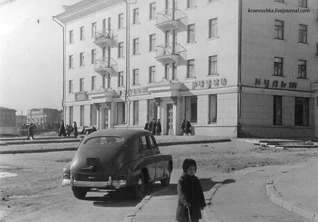 Красноярск в советское время