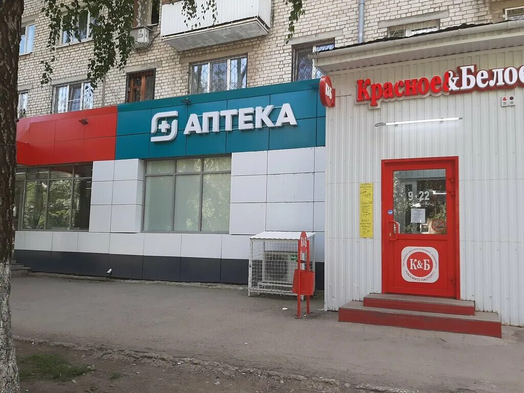 магнит ул мирная 12 самара. ново-садовая 289 самара на карте. аптека самара. аптеки самары часы работы. революционная 125 самара.