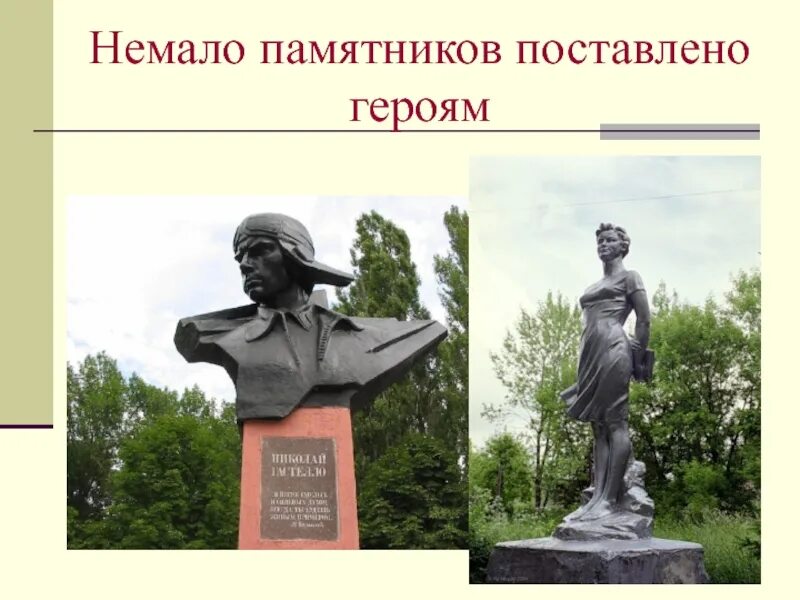 Памятник литературному герою рисунок. Тула проект памятник левше. Ставится герой. Злые игрушки из марвел. Профессии литературных героев.