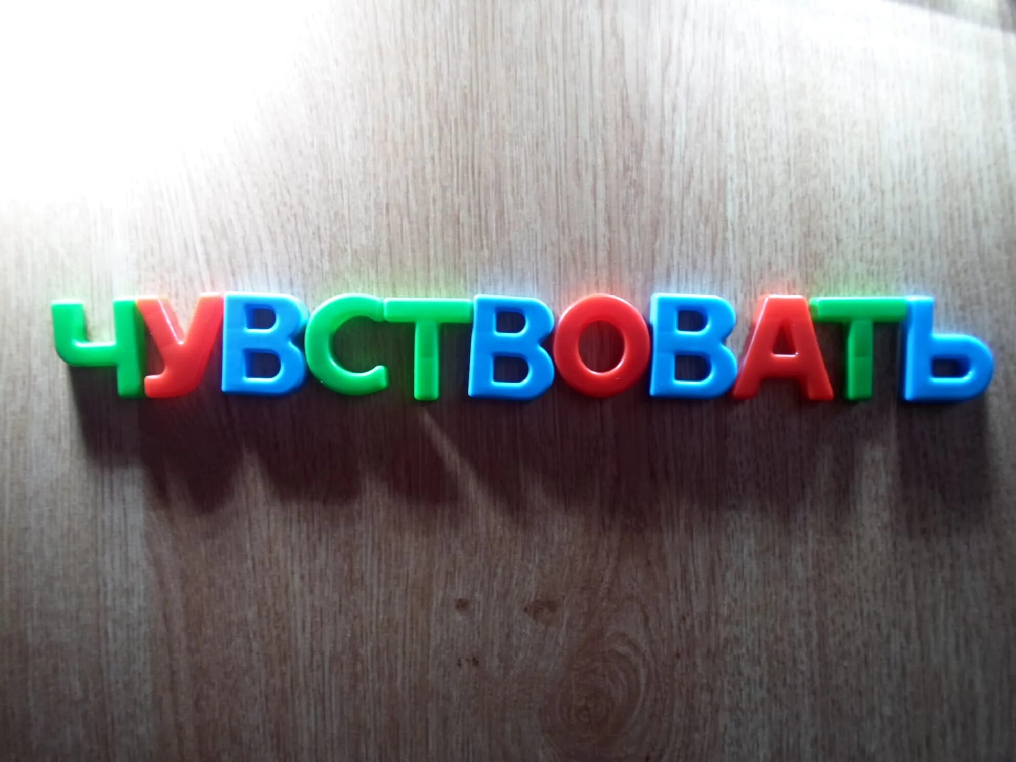 как правильно пишется галоша или калоша. брелки или брелоки. как пишется лучшему. как пишется слово поделка. прикольный брелок.