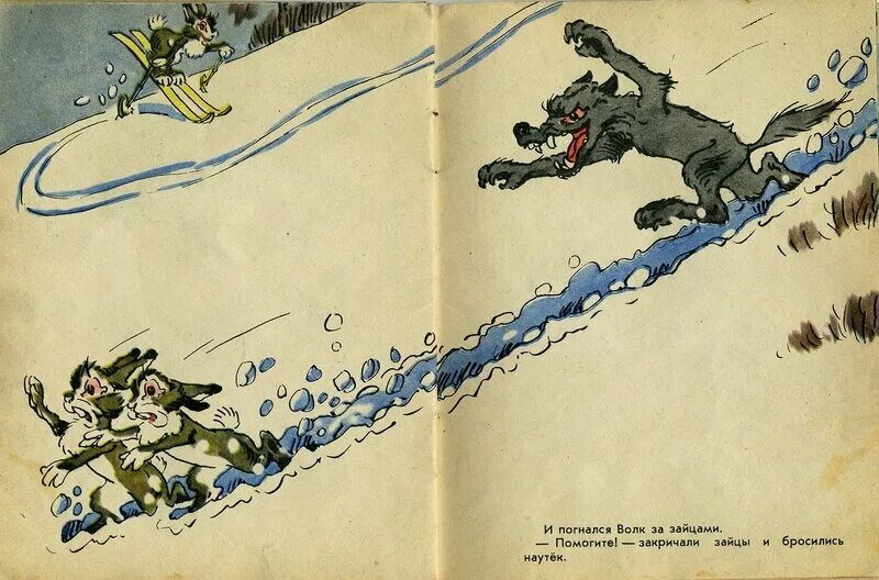 Сорока " так сойдет". Картинка пуститься наутек. Сказка про гадкого утенка. Картинка удивленное облачко. Предложение пуститься наутек придумать.