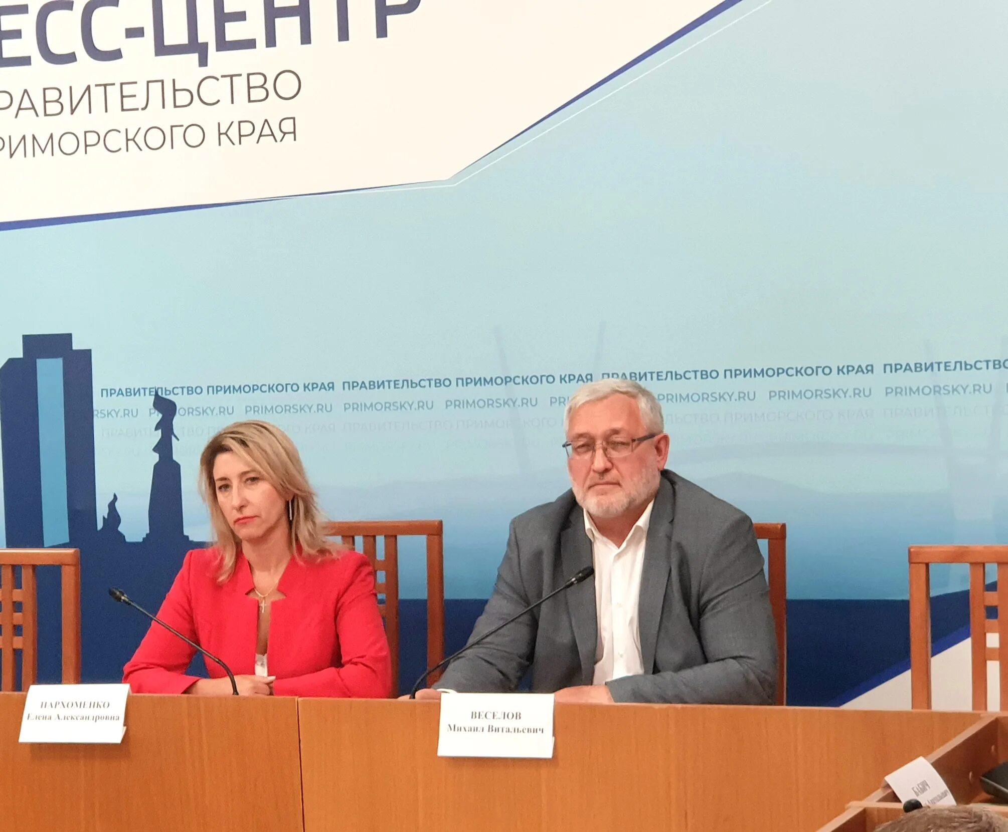 Торгово-промышленная палата приморского края. Приморская промышленная палата приморского края. Приморская промышленная палата приморского края. Торгово-промышленная палата приморского края. Приморская торгово промышленная палата.