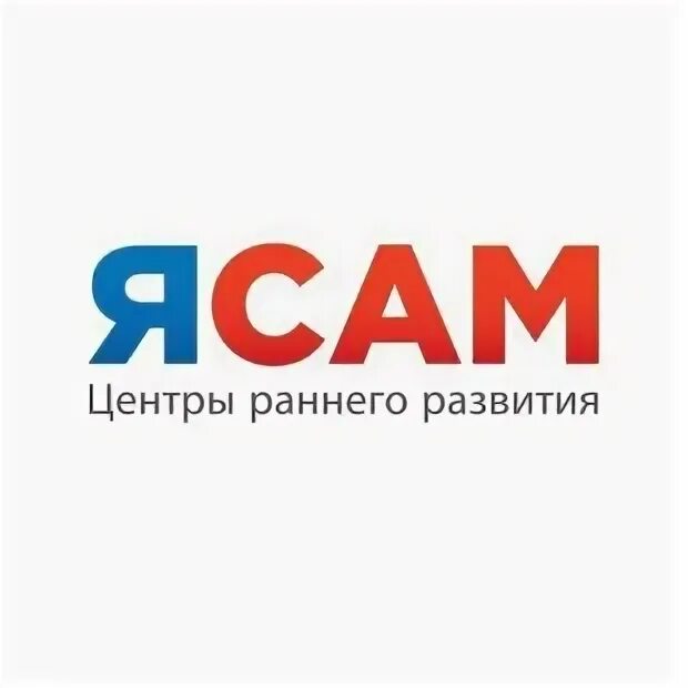 ясам. ясс принцип работы. ясам ясам текст. ясам ясам текст. свод законов яса.
