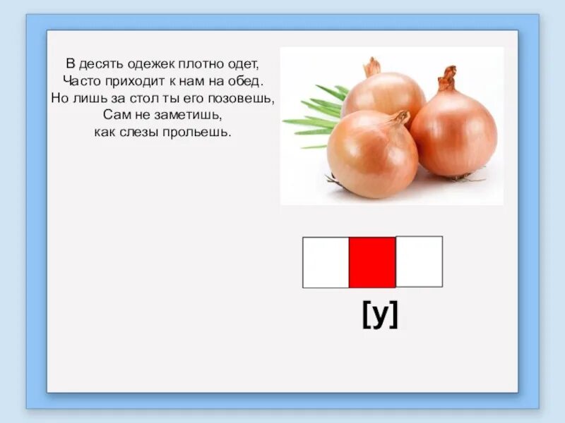 Презентация по грамоте 1 класс. Обучение грамоте звук к. Обучение грамоте гласные и согласные. Обучение грамоте гласные звуки. Обучение грамоте презентация.