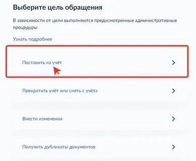 Изменить собственника