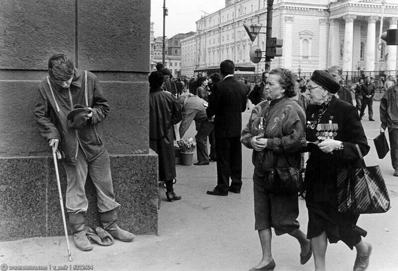 Фотография 1988 года. Москва 1988. СССР 1988 год. Нищета в СССР.