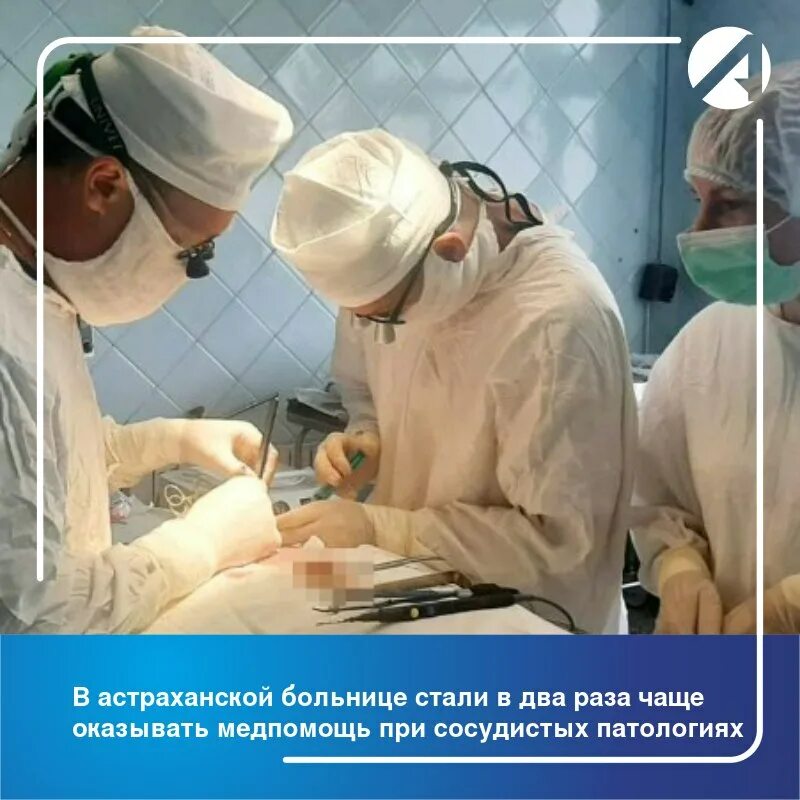 Чем отличается сосудистый хирург от хирурга. Врач хирург минусинск. Флеболог (сосудистый хирург). Чем отличается сосудистый хирург от хирурга. Реклама врача хирурга.