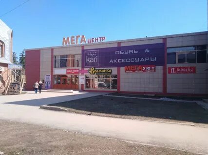 Вакансии бугуруслан центр
