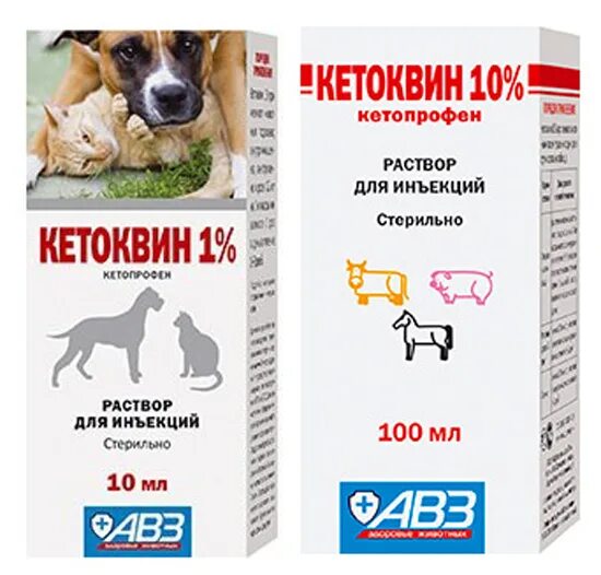 Флексопрофен инструкция цена. Кетоквин 100 мл. Кетоквин 1%, 10 мл.. Кетоквин для КРС. Кетоквин ветеринарный препарат.
