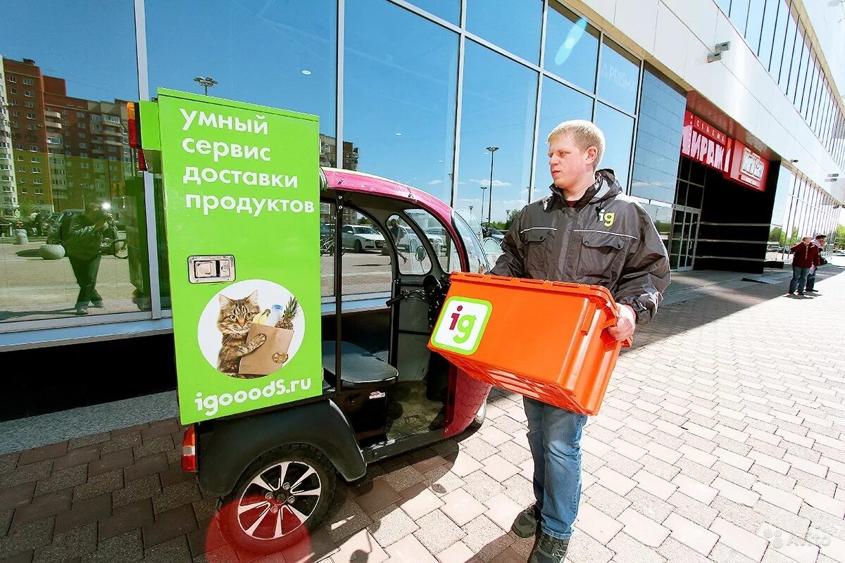 Доставка продуктов. Шефмаркет логотип. Реклама курьерской службы. Каталог интернет магазинов санкт петербурга. Сумка курьера.