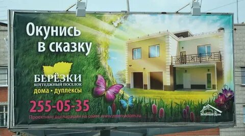 Открой готовые домашние