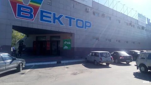 Стройбери