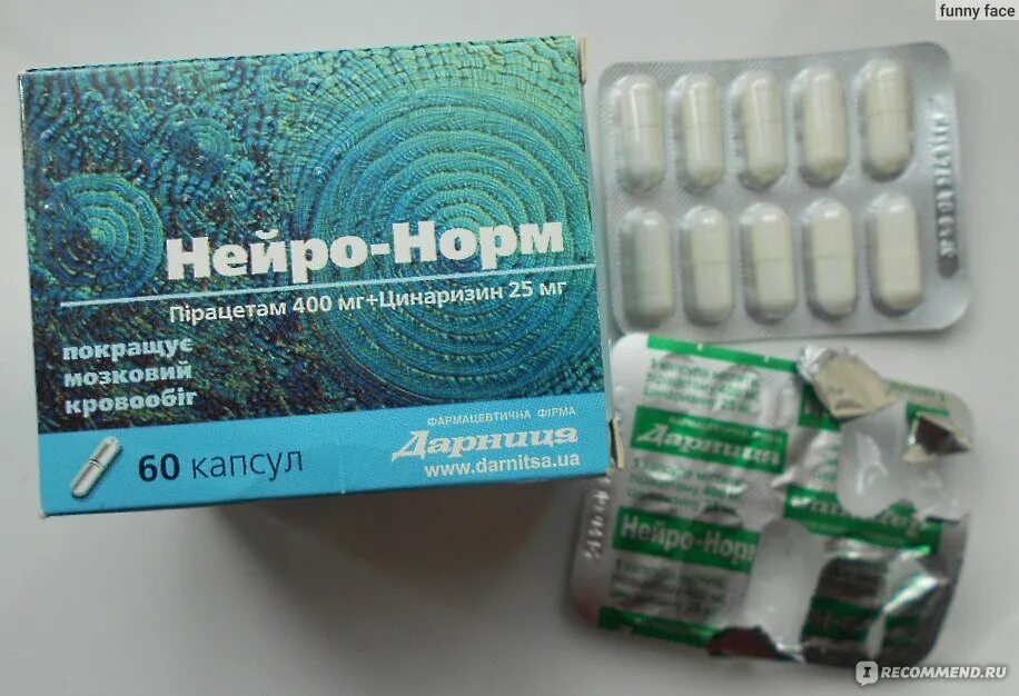 Эффект нейро применение. Нейро лекарство. нейронорм капсулы. таблетки для нервной системы нейро. препараты группы в в таблетках нейро.